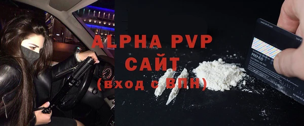 a pvp Белокуриха